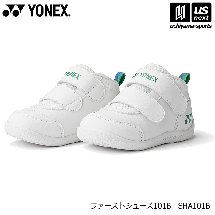 【新生活応援100円クーポン】ヨネックス【 YONEX 】 ベビーシューズ ファーストシューズ101B SHA101B 2026年春夏モデル【 ベビー ベビー靴 赤ちゃん ファーストシューズ プレゼント 出産祝い 】 【翌日配達対象】【メール便不可】[自社]