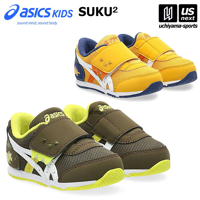 アシックスキッズ【 ASICS Kids 】 スクスク すくすく ベビーシューズ アイダホベビー KT-ES D 2 2026年春夏継続モデル【 1144A392 アイダホ BABY KT-ES D 2 IDAHO キッズシューズ 】 【翌日配達対象】【メール便不可】[自社]