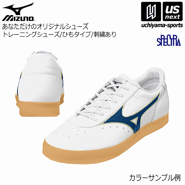 楽天市場 ミズノ Mizuno 陸上 トレーニングシューズ オーダーシューズ天然皮革 カンガルー革 ひもタイプ U1gx U1gx4010 U1gx オリジナルシューズ ネーム刺繍入 メール便不可 取り寄せ 自社 内山スポーツ楽天市場店