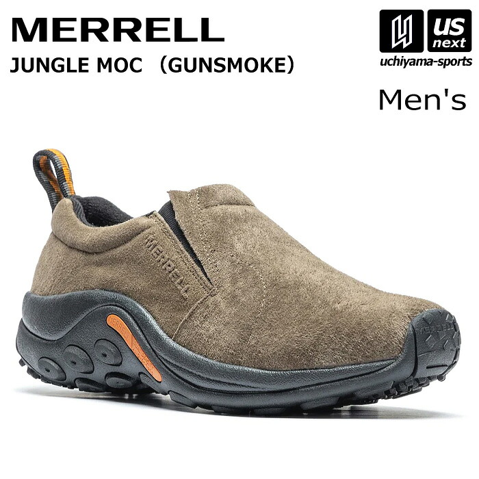 （国内正規品）メレル【 MERRELL 】メンズ アウトドアシューズ モックシューズ ジャングルモック ガンスモーク 2026年継続モデル【 60787 JUNGLE MOC スリッポン キャンプ 普段履き リラックス 】【翌日配達対象】【メール便不可】[自社]｜内山スポーツ店