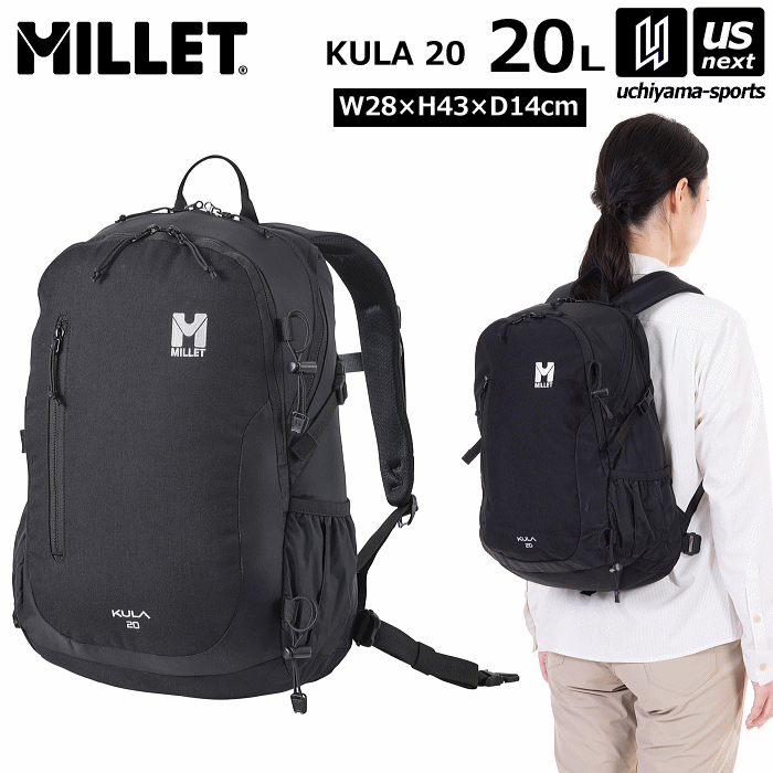 ミレー【 MILLET 】リュック バックパック クーラ 20 2026年春夏継続モデル 新ロゴ【 MIS00623 KULA 旅行 ハイキング アウトドア リュックサック ザック 登山 】【翌日配達対象】【メール便不可】[自社]｜内山スポーツ店 15,400円
