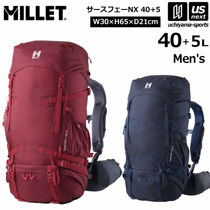 ミレー【 MILLET 】登山 リュック バックパック サースフェー NX 40＋5 2026年春夏継続モデル 新ロゴ【MIS0754 SAAS FEE NX アウトドア リュックサック ザック 登山リュック アウトドアリュック】【翌日配達対象】【メール便不可】[自社]｜内山スポーツ店