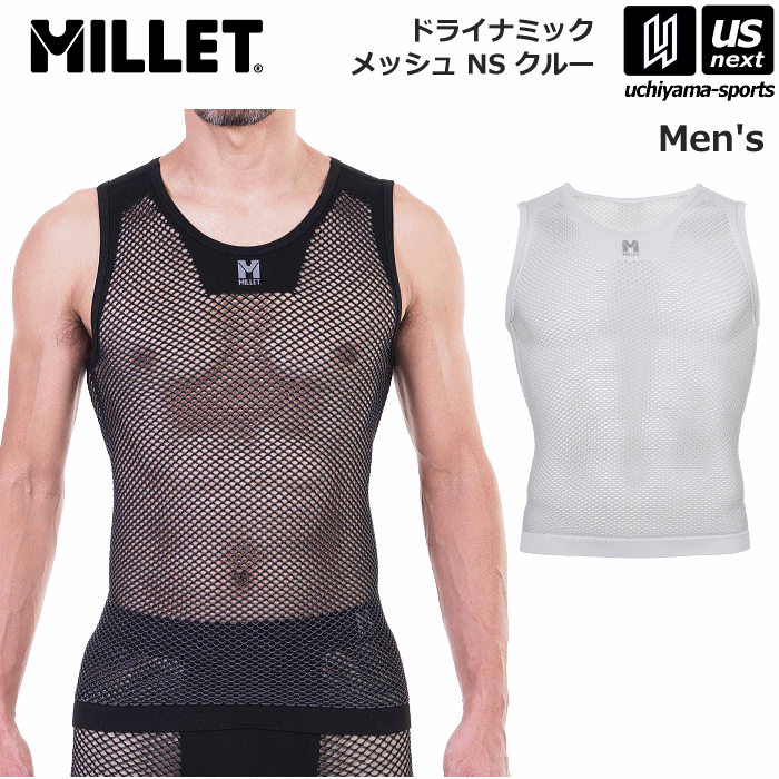 ミレー【 MILLET 】メンズ アンダーウェア ドライナミック メッシュ NS クルー 2026年春夏継続モデル 新ロゴ【 MIV01248 ベースレイヤー ノースリーブ インナー アンダー アウトドア 登山 】 【翌日配達対象】【メール便は翌日配達不可】[M便 1/1][自社]
