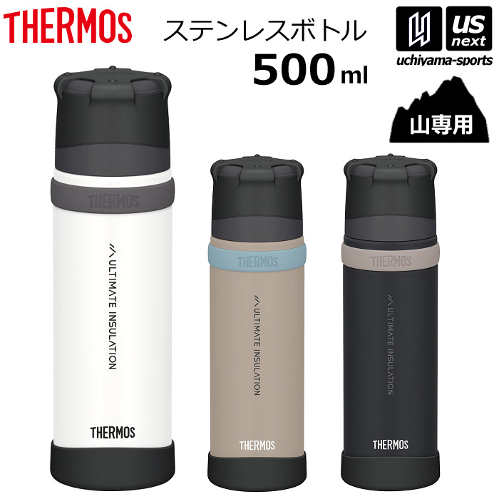 楽天市場】サーモス【THERMOS】真空断熱チタンボトル 0.5L【 FJN