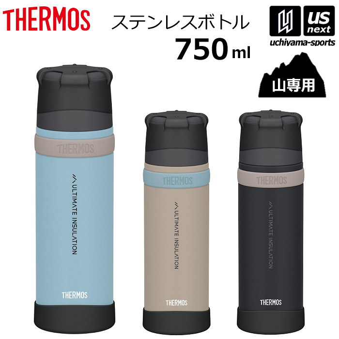 【★新品未使用品★】THERMOS チタン製水筒 FJN-500T 500ml 楽天市場】在庫セール10%オフ サーモス / 真空断熱チタンボトル