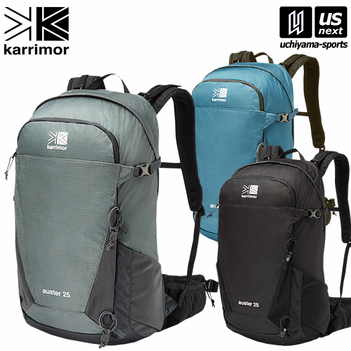 カリマー【 Karrimor 】 バックパック オースター25 2026年春夏継続モデル【 501171 auster25 デイパック リュック リュックサック アウトドア 】【翌日配達対象】【メール便不可】[自社]｜内山スポーツ店