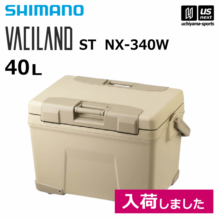 おしゃれ シマノ クーラーボックス VACILAND EL 32L モカ 新品 - 通販