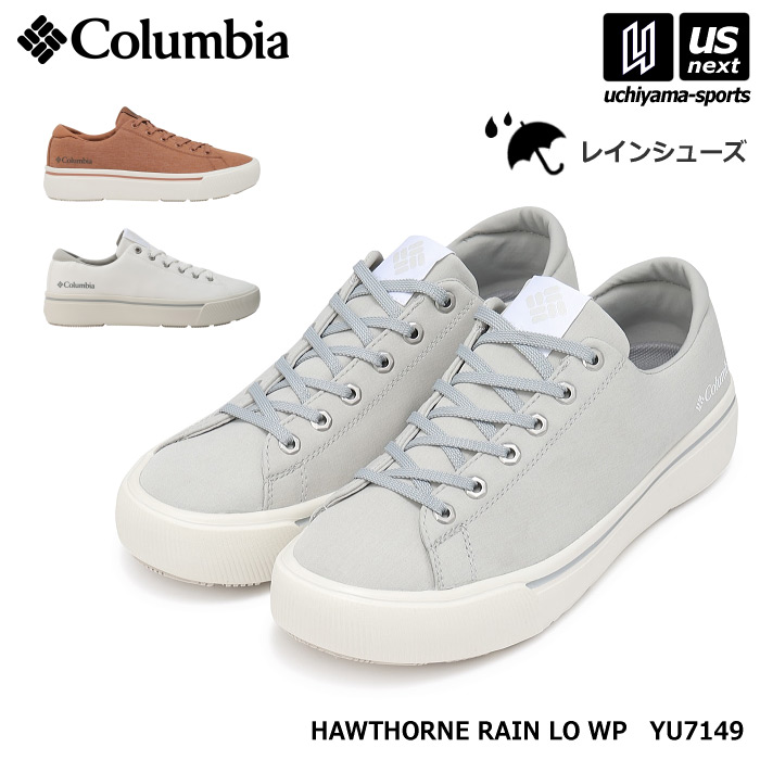 （国内正規品） コロンビア 【 Columbia 】 レインシューズ ホーソンレイン ロー ウォータープルーフ 2026年春夏モデル 【 YU7149 HAWTHORNE RAIN LO スニーカー 防水 メンズ レディース アウトドア 】 【翌日配達対象 365日出荷】【メール便不可】[物流]