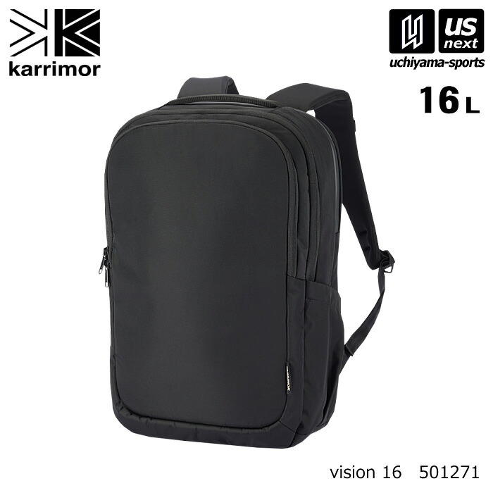カリマー【 Karrimor 】 バックパック vision 16 ビジョン 16 2026年春夏モデル【 501271 ビジネス デイパック リュック リュックサック アウトドア 】 【翌日配達対象】【メール便不可】[自社]