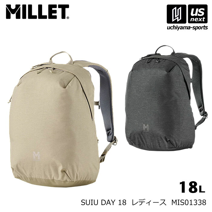 ミレー【 MILLET 】 レディース デイパック スイウ デイ 18 SUIU DAY 18 2026年春夏モデル 【 MIS01338 リュック バッグ 旅行 散策 アウトドア 】【翌日配達対象】【メール便不可】[自社]｜内山スポーツ店 9,372円