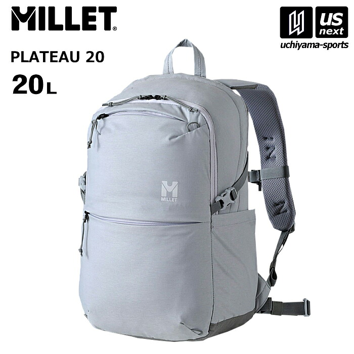 【新生活応援100円クーポン】ミレー【 MILLET 】 バックパック プラトー 20 PLATEAU 20 2026年春夏継続モデル 【 MIS0765 リュック バッグ ハイキング 登山 アウトドア 通勤 通学 メンズ レディース 】 【翌日配達対象】【メール便不可】[自社]