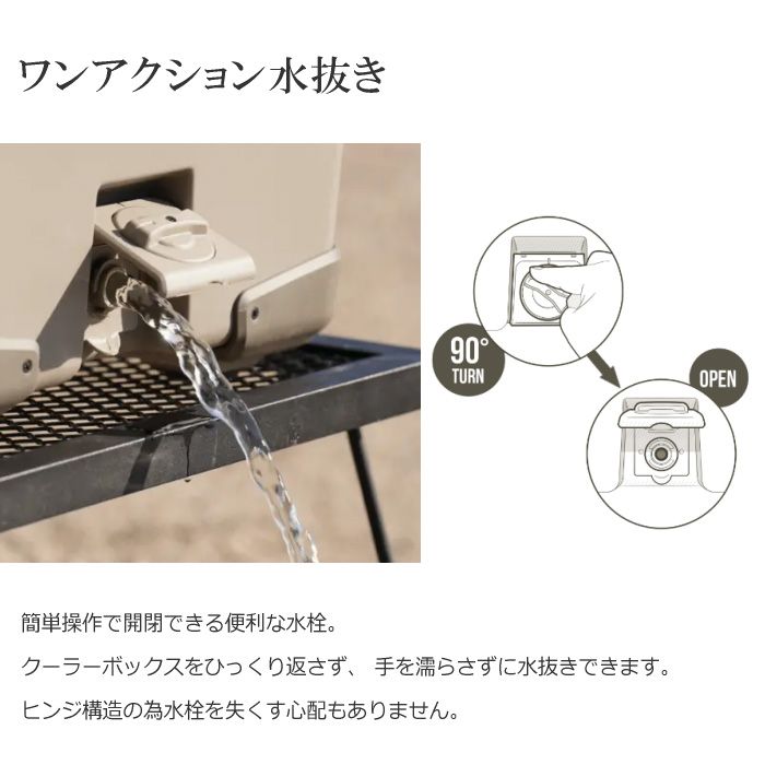 シマノ クーラーボックス ヴァシランド NX-340W VL 40L 02カーキ