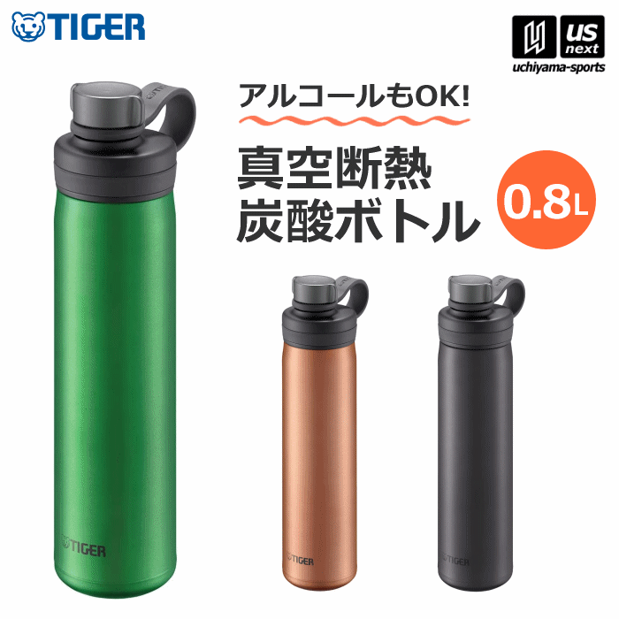 楽天市場】サーモス【THERMOS】真空断熱チタンボトル 0.5L【 FJN-500T