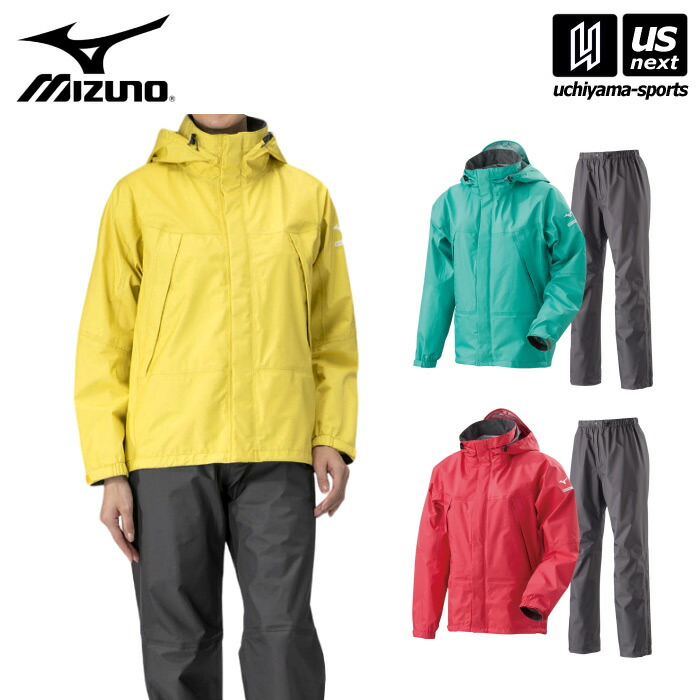 【新生活応援100円クーポン】ミズノ 【 MIZUNO 】 レディース ベルグテックEX ストームセイバーVI レインスーツ 2026年継続モデル 【 A2MG8C01 レインウェア レインスーツ 雨具 上下セット アウトドア 登山 女性 】 【翌日配達対象】【メール便不可】[自社]