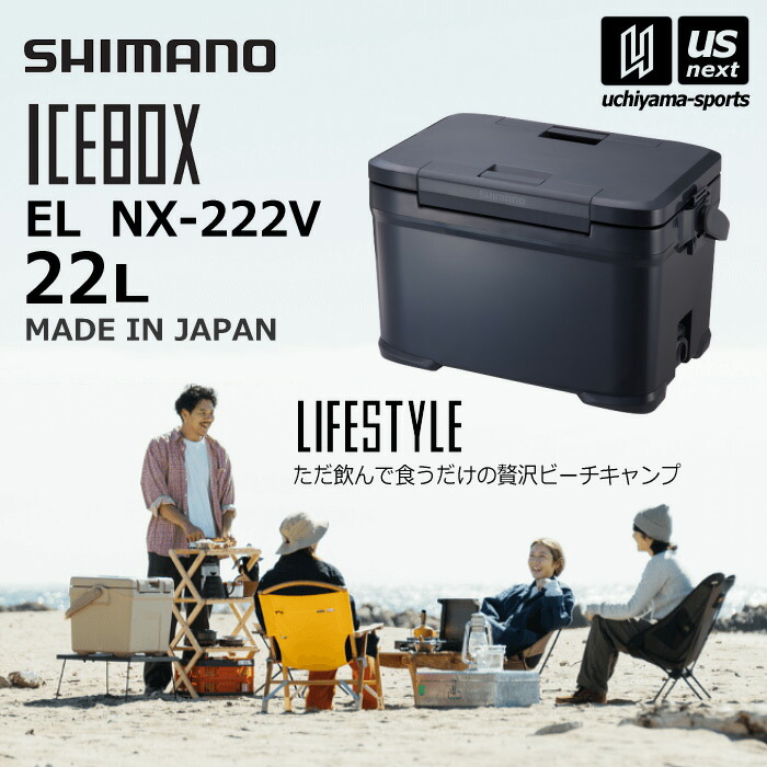 shi-nx222v-a.jpg