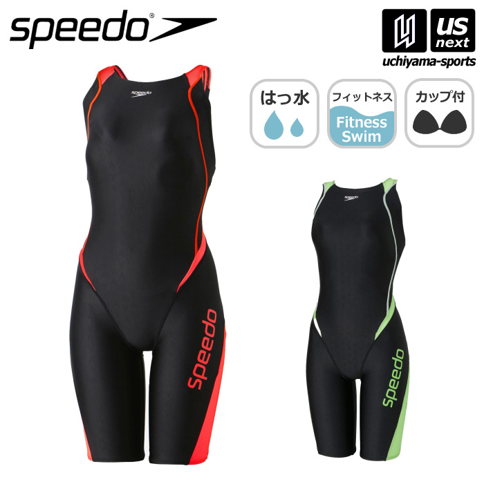 Speedo 競泳用水着　SFW12301 楽天市場】値下げ 27％OFF 送料無料 スピード オールインワン