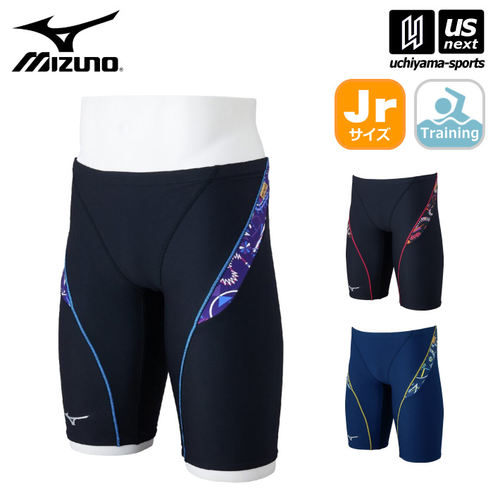 【新生活応援100円クーポン】ミズノ 【 MIZUNO 】 水泳 ジュニア 競泳練習用 エクサースーツ ハーフスパッツ 2025年春夏モデル 【 N2MBC988 スイムパンツ スイムウェア 練習 部活動 習い事 男子 】 【翌日配達対象】【メール便不可】[自社]