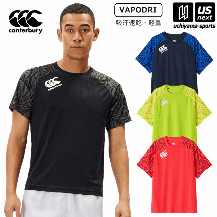 楽天市場】ラグビーシャツ wundou ウンドウ ラグビー シャツ P3510