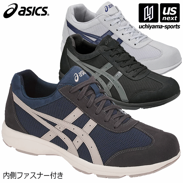 楽天市場】アシックス【ASICS】メンズ ウォーキングシューズ ハダシウォーカープラス 536 2022年春夏継続モデル【TDW536  HADASHIWALKER ウオーキングシューズ スニーカー 靴】【あす楽対応】【メール便不可】[物流]：内山スポーツ楽天市場店