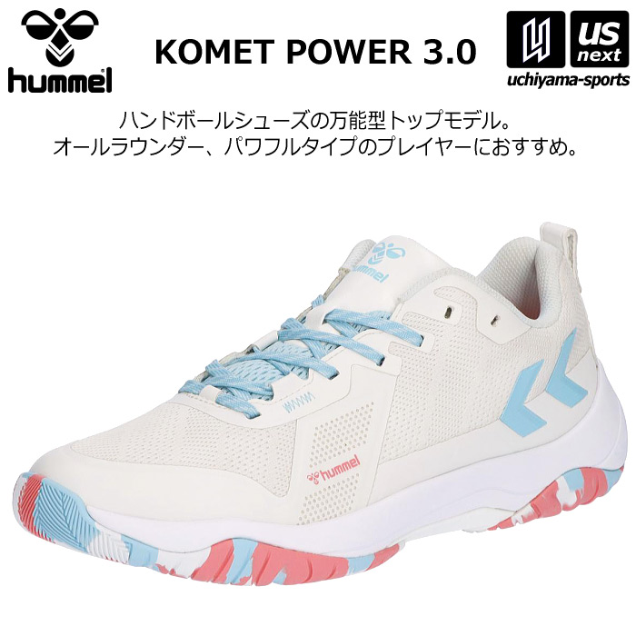【新生活応援100円クーポン】ヒュンメル 【 hummel 】 メンズ ハンドボールシューズ インドア用 コメットパワー 3.0 2026年春夏モデル 【 HAS8043 KOMET POWER インドア 室内 ワイド 幅広 ホワイト 】 【翌日配達対象 365日出荷】【メール便不可】[物流]