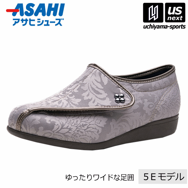 アサヒシューズ【ASAHI】レディース ウォーキングシューズ 快歩主義 ゆったりワイド足囲 L011-5E【KS23147AA 歩行シューズ サポートシューズ ウオーキングシューズ ワイドモデル】 【メール便不可】[取り寄せ][自社] 4,657円