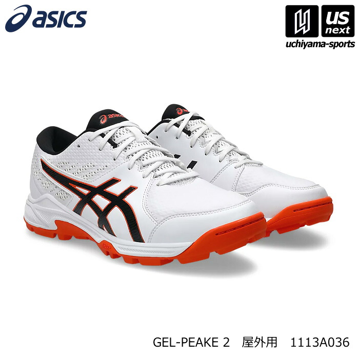 【新生活応援100円クーポン】アシックス【 ASICS 】 ハンドボールシューズ GEL-PEAKE 2 屋外用 【 1113A036 ゲルピーク ハンドボール HANDBALL 部活動 練習 トレーニング 】 【翌日配達対象】【メール便不可】[自社]
