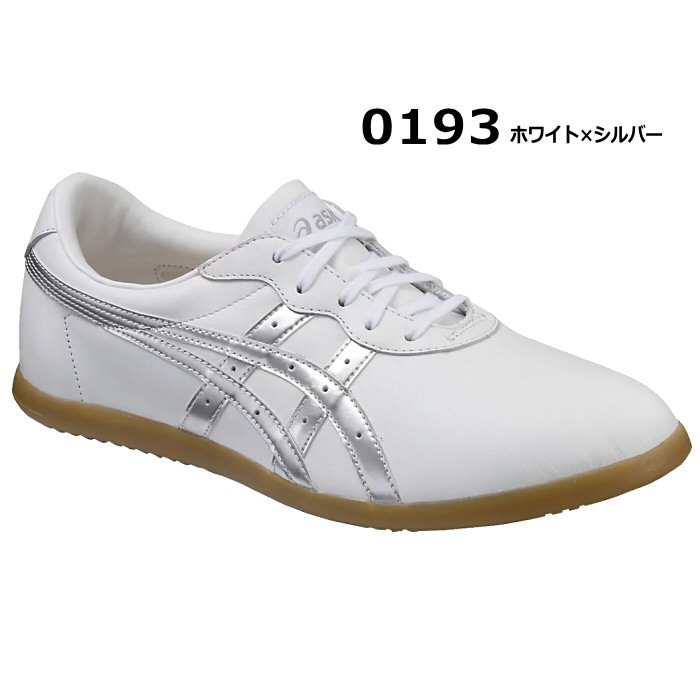 【送料大幅割引】2014年継続モデル!アシックス【ASICS】太極拳シューズウーシューWU【太極拳/太極拳用シューズ】【あす楽対応】