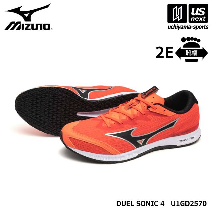 ミズノ 【 MIZUNO 】 陸上 メンズ レディース レーシングシューズ デュエルソニック 4 2026年継続モデル 【 U1GD2570 世界陸連ルール対応 駅伝 マラソン レースシューズ ランニングシューズ 部活動 学生 男性 女性 】 【翌日配達対象】【メール便不可】[自社]