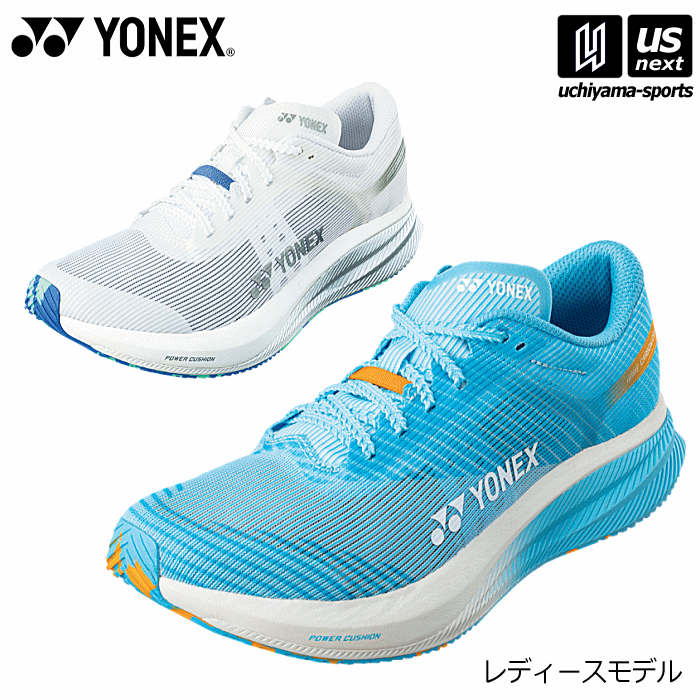 【新生活応援100円クーポン】ヨネックス【 YONEX 】 レディース ランニングシューズ カーボンクルーズ エアラス ウィメン 2026年継続モデル【 SHRA2L 女性用 ランニング CARBON CRUISE AERUS WOMEN 】 【翌日配達対象】【メール便不可】[自社]