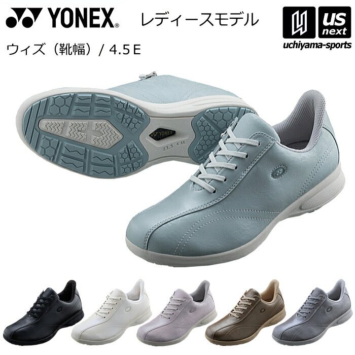 【新品】YONEX ヨネックス パワークッションスリッポン 24.5 シルバー 新品】YONEX ヨネックス パワークッションスリッポン 24.5