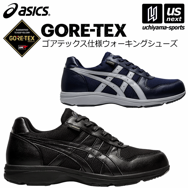 アシックス Asics メンズ ウォーキングシューズ ハダシウォーカー M G Tx 21老い継続ひな形 1291a012 Hadashiwalker ウオーキングシューズ 弘大 ゆったりした 丁年 ゴアテックス メッシュ 来雨 雨季 あす訳無い対応 E メール雁字不可 流通 雨の日曜日も心地好いに歩ける