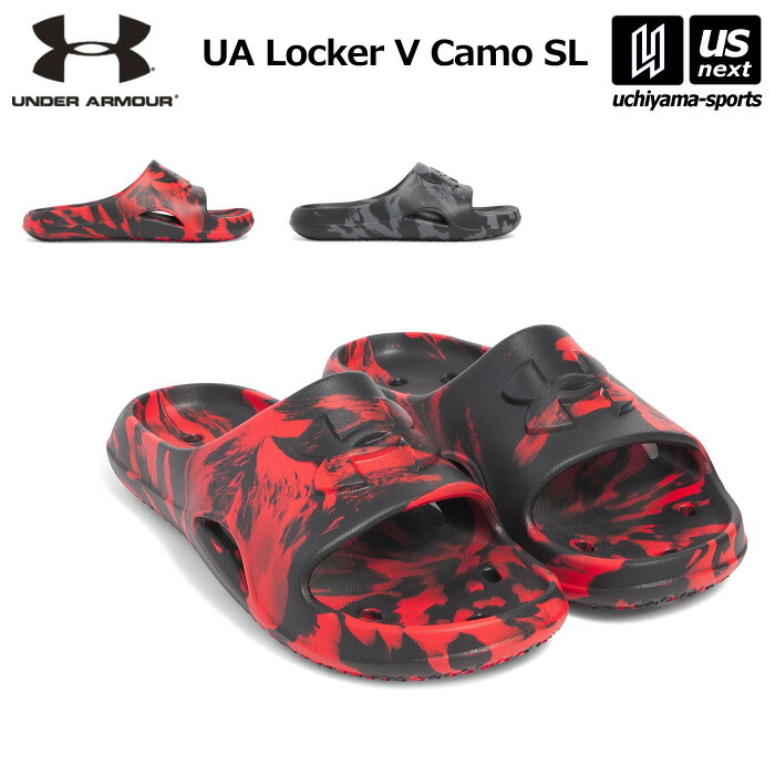 アンダーアーマー 【 UNDER ARMOUR 】 メンズ サンダル UA ロッカー5カモ スライド 2025年春夏モデル 【 6000840 スポーツサンダル プール 練習 トレーニング 部活動 普段使い 男性 】【翌日配達対象 365日出荷】【メール便不可】[物流]画像