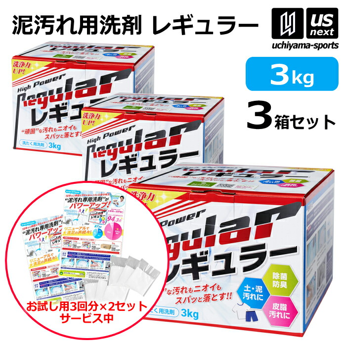 打者を育てる打撃紅茶 サクゴエ