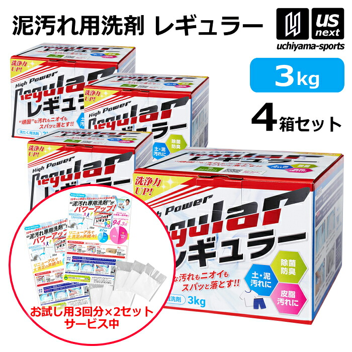 打者を育てる打撃紅茶 サクゴエ