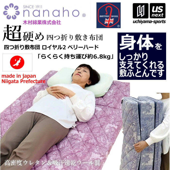打者を育てる打撃紅茶 サクゴエ
