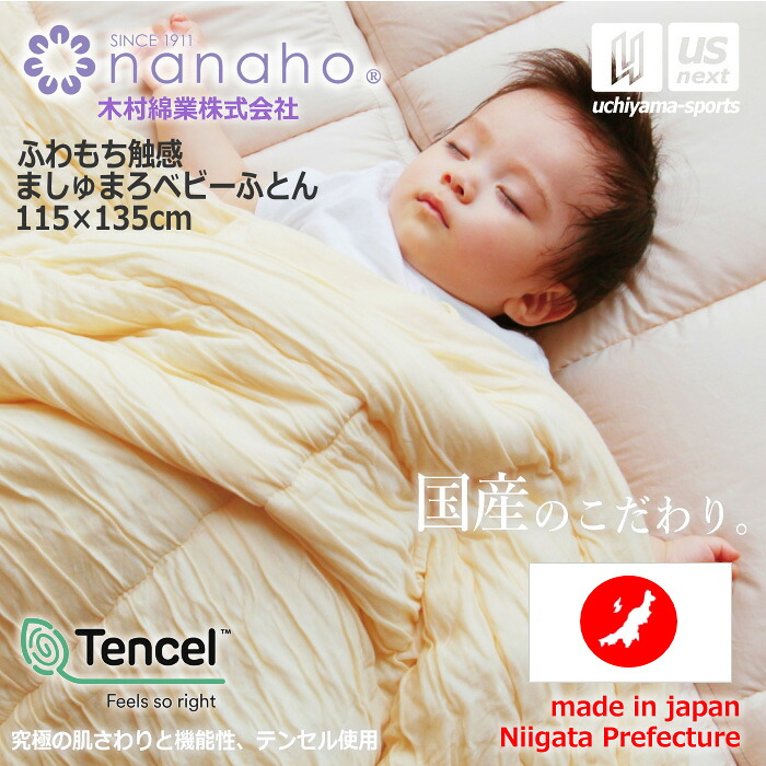 打者を育てる打撃紅茶 サクゴエ