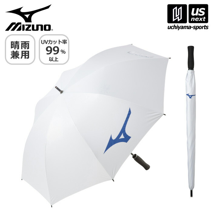 楽天市場】ヨネックス【 YONEX 】 長傘 2025年継続モデル
