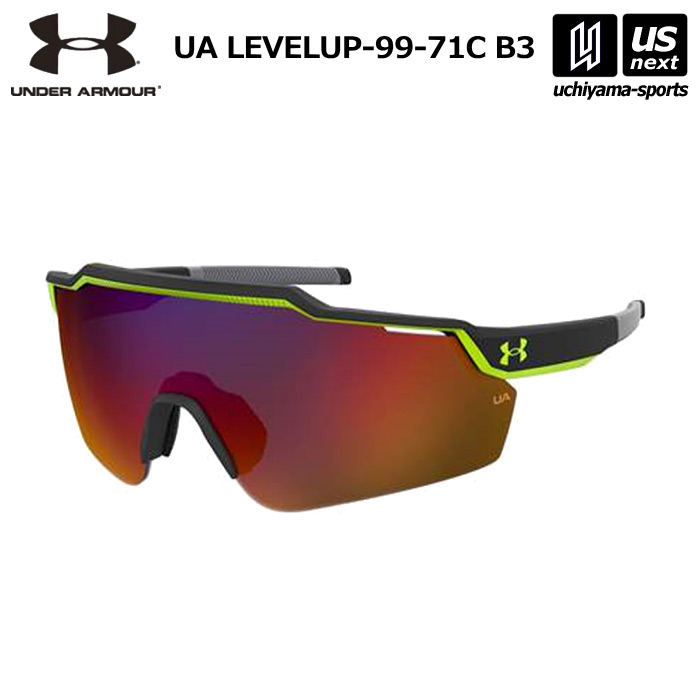 【新生活応援100円クーポン】アンダーアーマー 【 UNDER ARMOUR 】 スポーツ サングラス UA LEVELUP-99-71C B3 2026年継続モデル 【 LEVELUP71C スポーツサングラス 野球 ゴルフ ランニング アウトドア 男性 】 【翌日配達対象】【メール便不可】[自社]