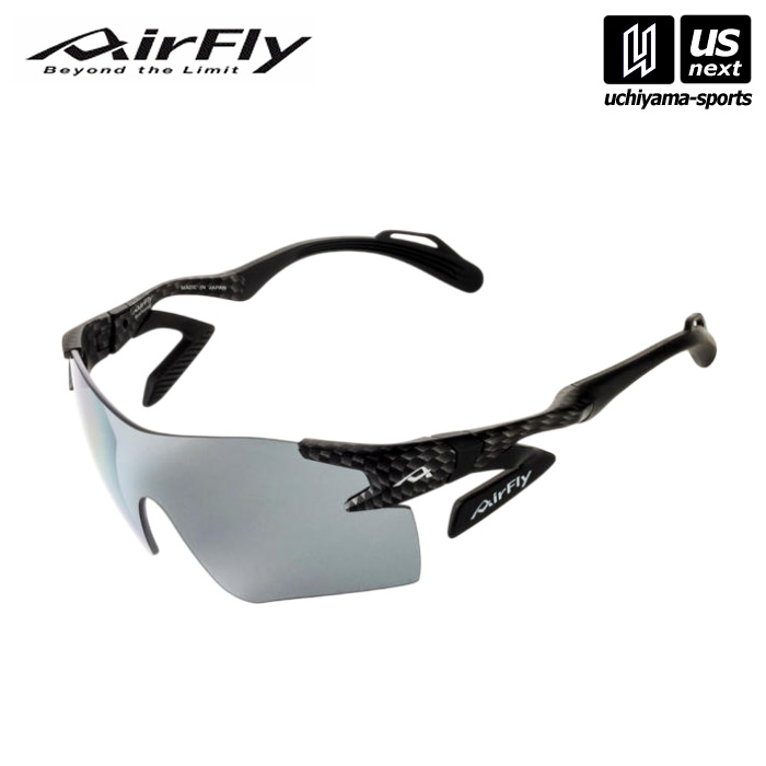 ジゴスペック 【 ZYGOSPEC 】 サングラス AirFly エアフライ AF-301 C-33WV カーボンカラー ワイドタイプ偏光レンズ 【 スポーツサングラス 鼻パッドなし サイドパッド 陸上 ランニング 自転車 アウトドア 】 【メール便不可】[取り寄せ][自社]