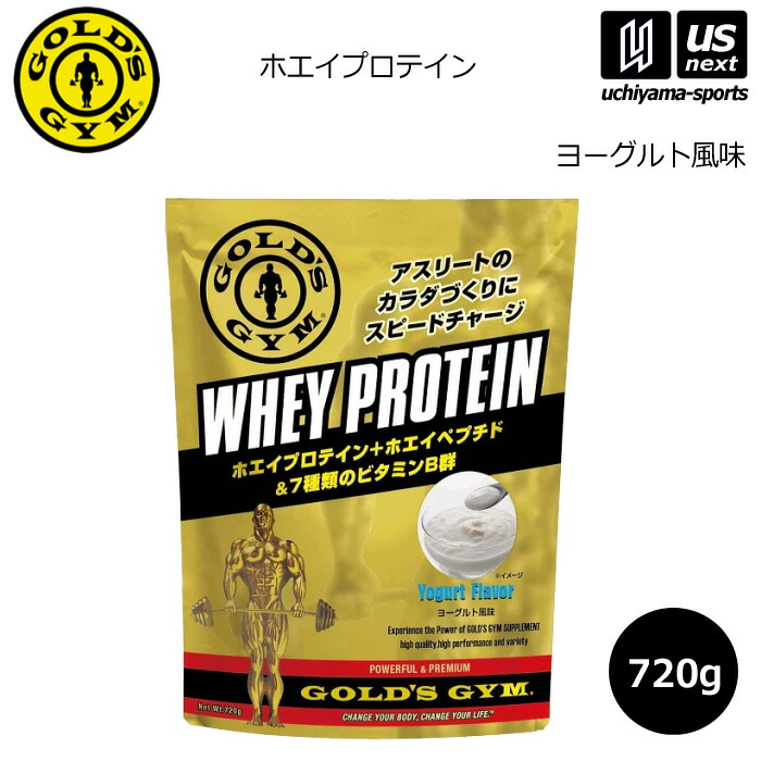 楽天市場】ホエイプロテイン ヨーグルト風味（720g）[GOLD'S