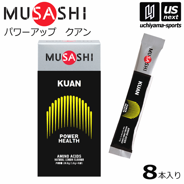mus-kuanstk-a.gif
