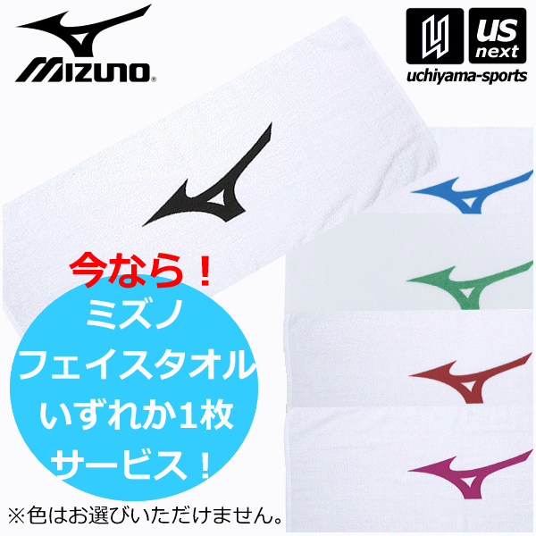 市場 サービスタオル付 ムサシ ポイント5倍 90本入り 2箱セット Ni Musashi 180本 aa サプリメント 送料無料 スポーツ ニー