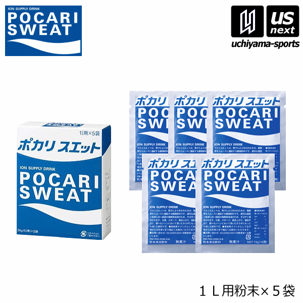 楽天市場】大塚製薬【Otsuka】ポカリスエット アイススラリー