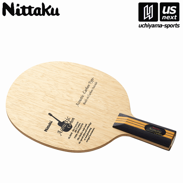 日本卓球/ニッタク【Nittaku】卓球ラケット NC0179 アコースティックカーボンC 2026年継続モデル 【メール便不可】[取り寄せ][自社]｜内山スポーツ店