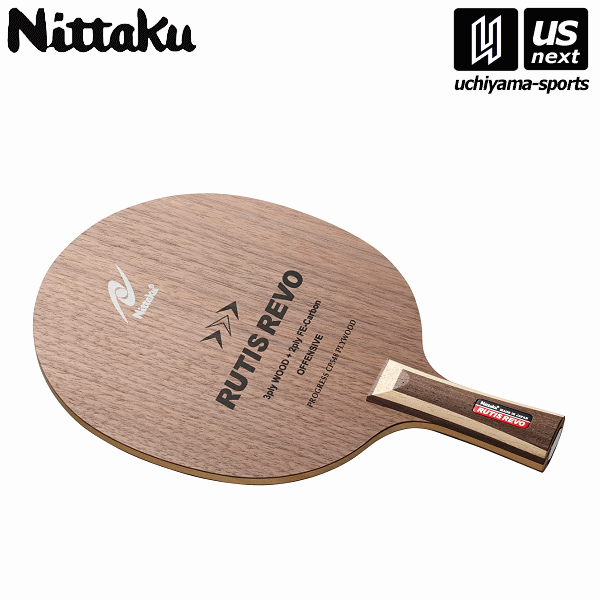【新生活応援100円クーポン】日本卓球/ニッタク【Nittaku】 卓球ラケット NC0199 ルーティスレボ C 2026年継続モデル 【メール便不可】[取り寄せ][自社]