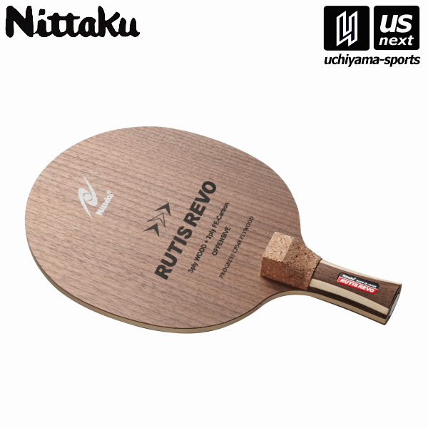 【新生活応援100円クーポン】日本卓球/ニッタク【Nittaku】 卓球ラケット NC0200 ルーティスレボ J 2026年継続モデル 【メール便不可】[取り寄せ][自社]