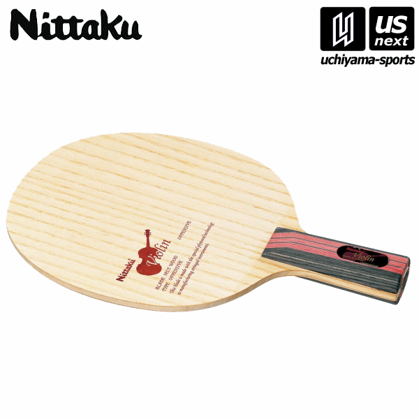 日本卓球/ニッタク【Nittaku】卓球ラケット NE6648 バイオリンC 2026年継続モデル 【メール便不可】[取り寄せ] [自社]