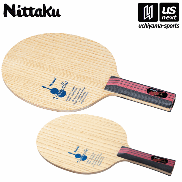 日本卓球/ニッタク【Nittaku】卓球ラケット NE6791 NE6792 ビオンセロ VIOLONCELLO シェークハンド 2025年継続モデル 【メール便不可】[取り寄せ][自社]