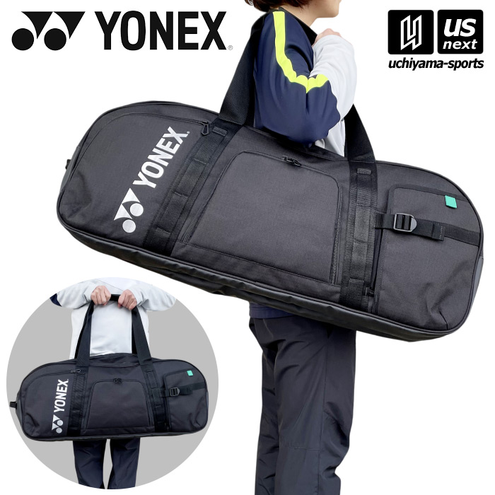 楽天市場】ヨネックス ラケットバッグ メンズ レディース トーナメント