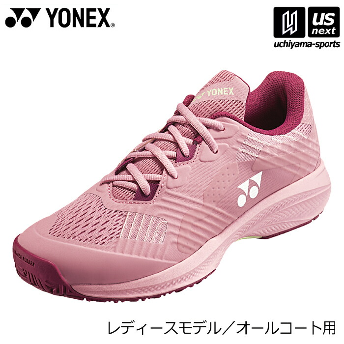 YONEX ソニケージ　テニスシューズ オールコート24.5cm YONEX ヨネックス テニスシューズ オールコート メンズ